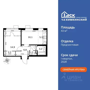 2-к кв. Московская область, Химки Клязьма-Старбеево мкр, Международный ...