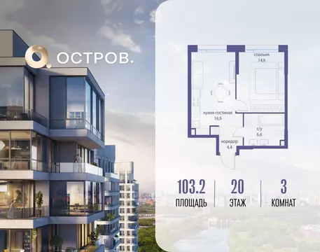 3-к кв. Москва ул. Нижние Мневники, 62В (103.2 м)