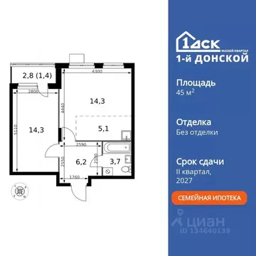 2-к кв. Московская область, Ленинский городской округ, д. Сапроново ...