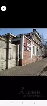 Офис в Ульяновская область, Ульяновск ул. Ленина, 75 (90 м)