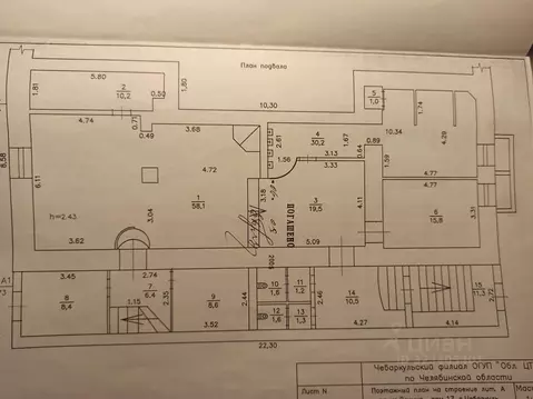 Торговая площадь в Челябинская область, Чебаркуль ул. Ленина, 17 (186 ...