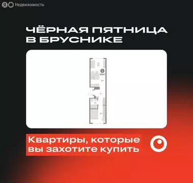 1-комнатная квартира: Екатеринбург, микрорайон Академический, 19-й ...