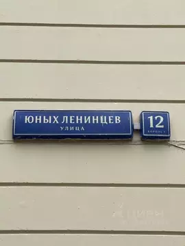 3-к кв. Москва ул. Юных Ленинцев, 12К1 (100.4 м)