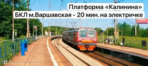 Участок в Московская область, Подольск городской округ, д. Федюково, ...