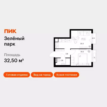 1-к кв. Москва, Москва, Зеленоград 22-й мкр, Зеленый Парк жилой ...