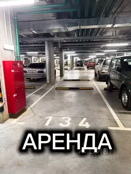 Гараж в Москва Производственная ул., 17 (14 м)