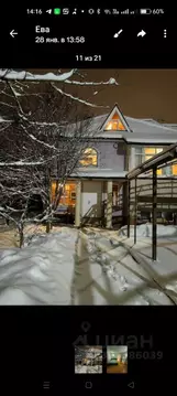 Дом в Московская область, Наро-Фоминский городской округ, д. Ерюхино ...