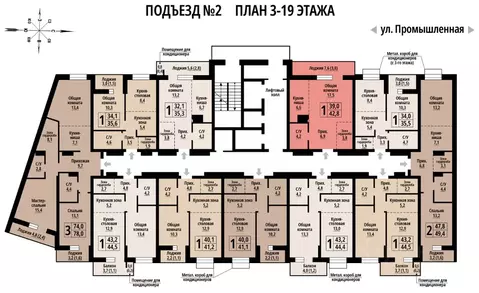 1-к кв. Алтайский край, Барнаул Промышленная ул., 10 (42.0 м)