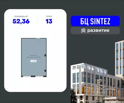 Помещение свободного назначения в Воронежская область, Воронеж ...