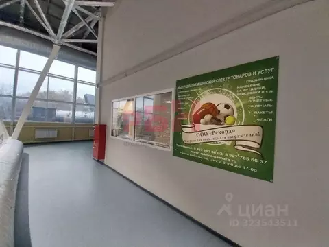 Помещение свободного назначения в Самарская область, Самара ...