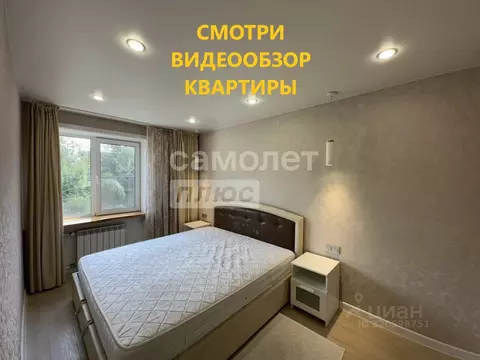 3-к кв. Иркутская область, Иркутск ул. Лапина, 13 (61.3 м)