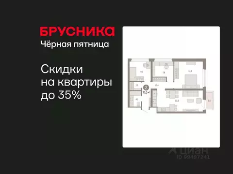 2-к кв. Ханты-Мансийский АО, Сургут 1-й мкр, Нефть жилой комплекс ...