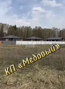 Участок в Марий Эл, Медведевский район, Руэмское с/пос, д. Нолька ул. ...