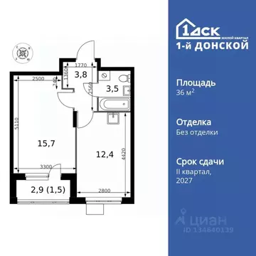 1-к кв. Московская область, Ленинский городской округ, д. Сапроново ...