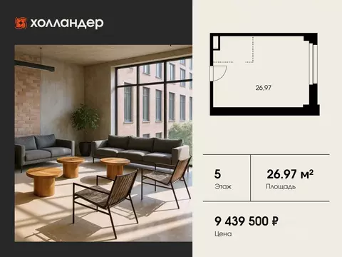 Офис в Санкт-Петербург Боровая ул., 45 (27 м)