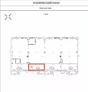 Торговая площадь в Московская область, Люберцы городской округ, ...