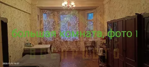Продается 2-комнатная квартира