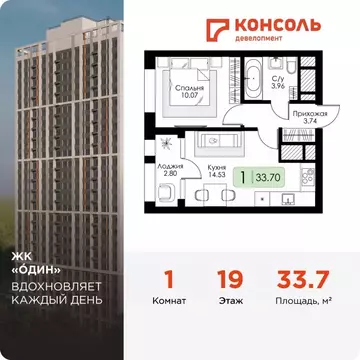 1-к кв. Тульская область, Тула Один жилой комплекс (33.7 м)
