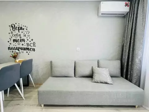 2-к кв. Башкортостан, Уфа ул. Евгения Столярова, 3/1 (40.0 м)