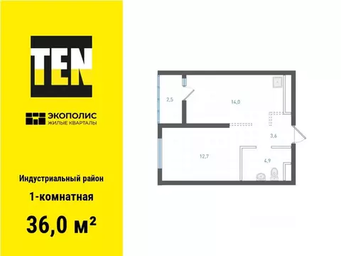 1-к кв. Хабаровский край, Хабаровск Экополис жилой комплекс (36.0 м)