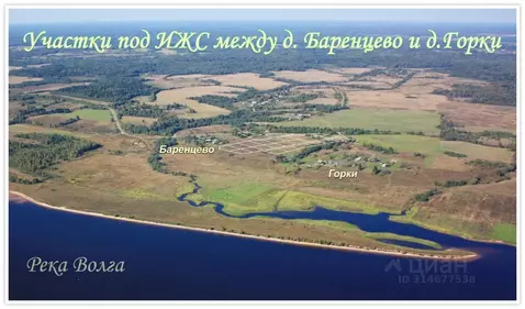Участок в Ярославская область, Угличский муниципальный округ, д. ...