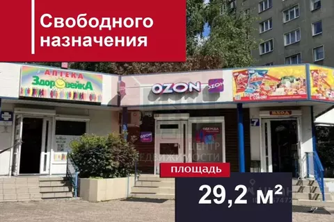 Помещение свободного назначения в Калининградская область, Калининград ...