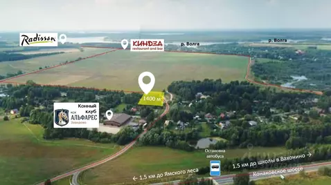 Участок в Тверская область, Конаковский муниципальный округ, д. ...