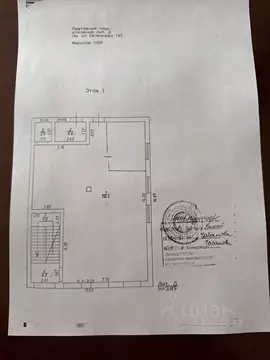 Торговая площадь в Краснодарский край, Краснодар ул. Селезнева, 145 ...