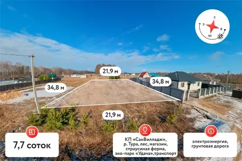 Участок в Тюменская область, Тюменский муниципальный округ, д. Якуши ...