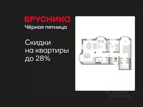 2-к кв. Свердловская область, Екатеринбург Вокзальный жилрайон, ул. ...