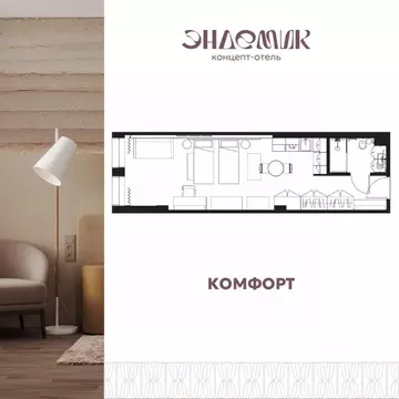 1-к кв. Иркутская область, Иркутск ул. Халтурина, 19 (38.5 м)