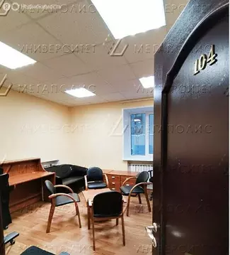 Офис (19 м)