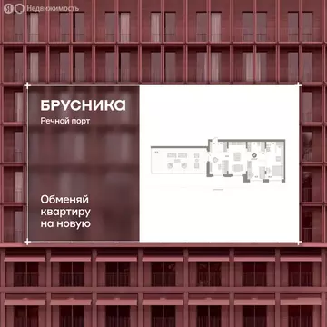 2-комнатная квартира: Тюмень, Причальная улица, 7 (132.9 м)
