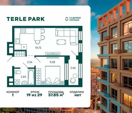 1-к кв. Башкортостан, Уфа Зеленая Роща жилрайон, Терле Парк жилой ...