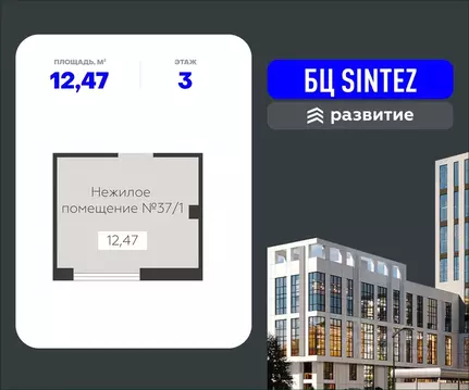 Помещение свободного назначения в Воронежская область, Воронеж ...