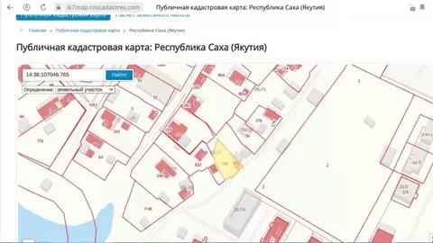 Участок в Саха (Якутия), Якутск Кольцевая ул. (4.0 сот.)