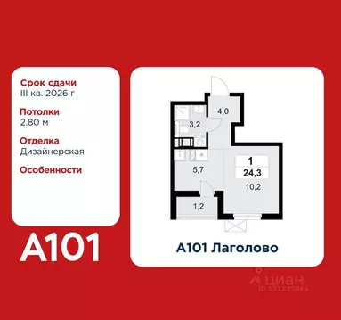 Студия Ленинградская область, Ломоносовский район, Лаголовское с/пос, ...