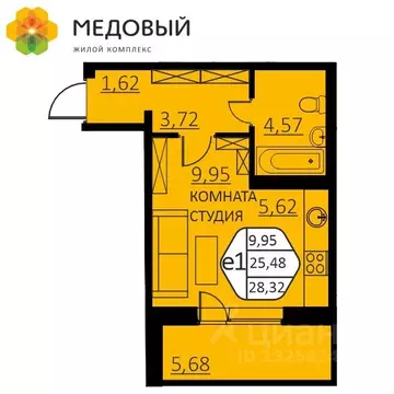 1-к кв. Пермский край, д. Кондратово ул. Г.Н. Нифантова, 4В (28.32 м)