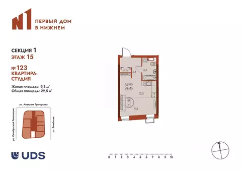Студия Нижегородская область, Нижний Новгород Ленгородок мкр, Первый ...