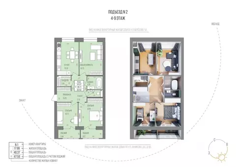 3-к кв. Марий Эл, Йошкар-Ола Западный мкр,  (87.62 м)