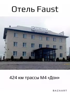 Комната Липецкая область, Задонский район, Каменский сельсовет, д. ...