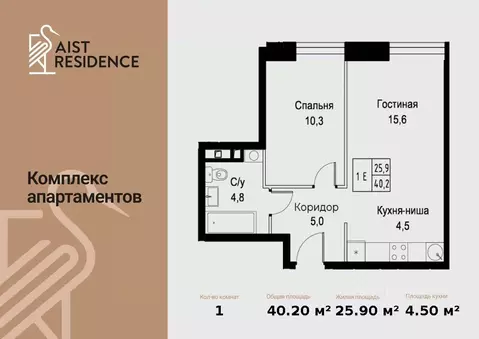 2-к кв. Москва ул. Наметкина, 10Д (40.2 м)