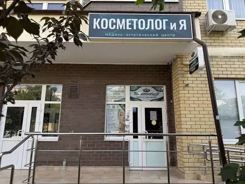 Помещение свободного назначения в Краснодарский край, Краснодар ...