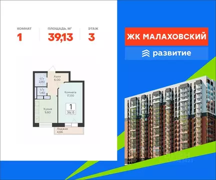 1-к кв. Московская область, Раменский муниципальный округ, Родники пгт ...