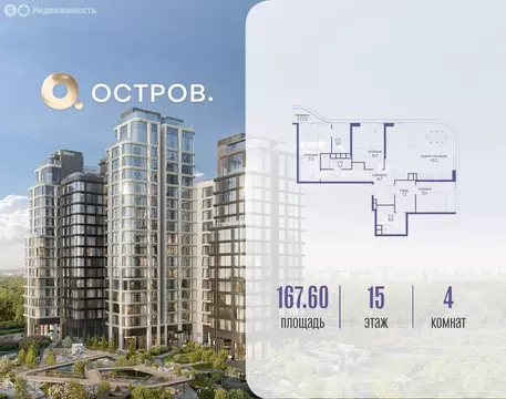 4-комнатная квартира: Москва, СЗАО, район Хорошёво-Мнёвники, посёлок ...