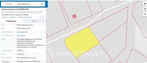Участок в Татарстан, Пестречинский район, Екатериновское с/пос, д. ...