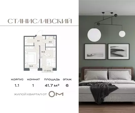 1-к кв. Московская область, Красногорск городской округ, д. Поздняково ...