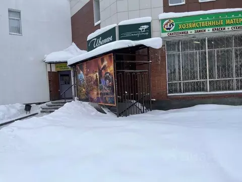 Помещение свободного назначения в Владимирская область, Владимир ул. ...