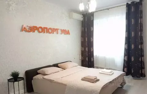 1-к кв. Башкортостан, Уфа пос. Аэропорт, ул. Строителей, 15к3 (45.0 м)