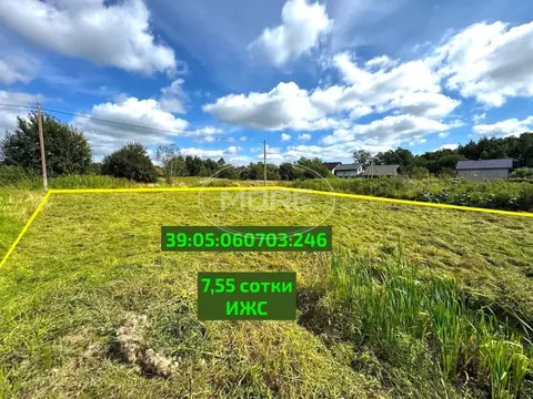 Участок в Калининградская область, Зеленоградский муниципальный округ, ...